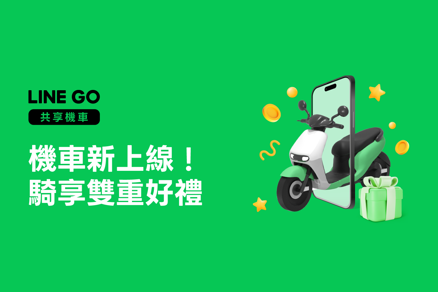 Zalo number screening, a promotion and traffic generation tool for the Vietnamese social app Zalo.